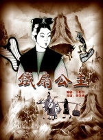 坐在一起挣扎的色女小姐